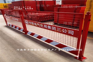 【安陽施工現場圍欄_安陽建筑工地圍欄_施工圍欄網現貨廠家】- 